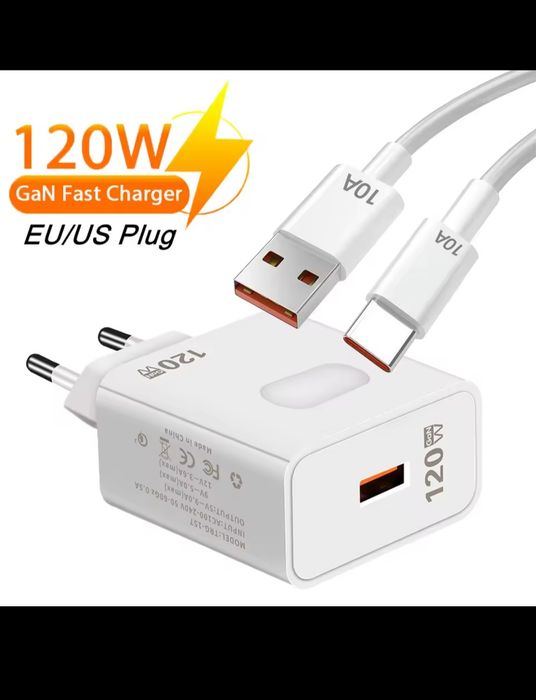 Szybka ładowarka kostka 120W z kablem