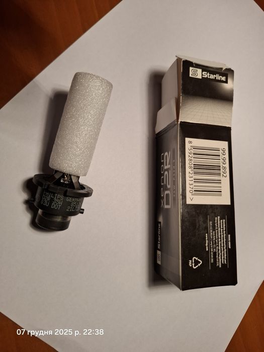 Лампа автомобільна ксенонова Philips D2R нова