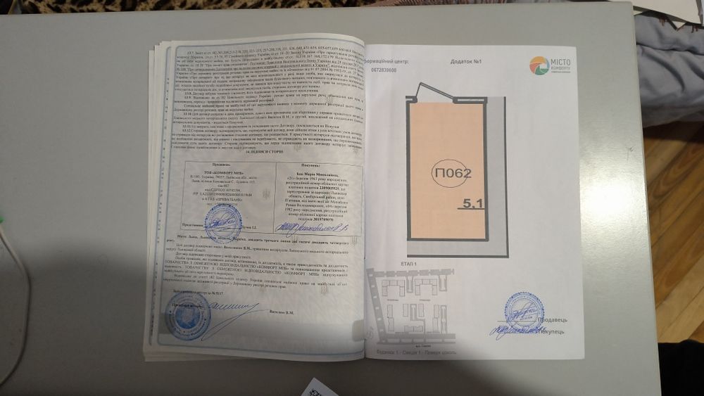 Продається підвал, Місто комфорту, Пустомити, в новобудові , забудовни