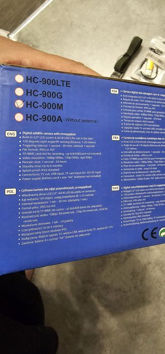 Фотопастка Suntek HC 900 Pro