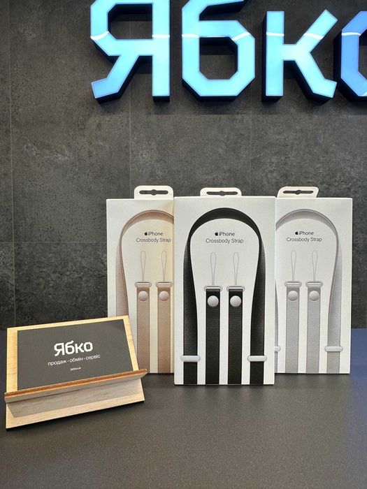 Ремінець для чохла Apple Crossbody Strap