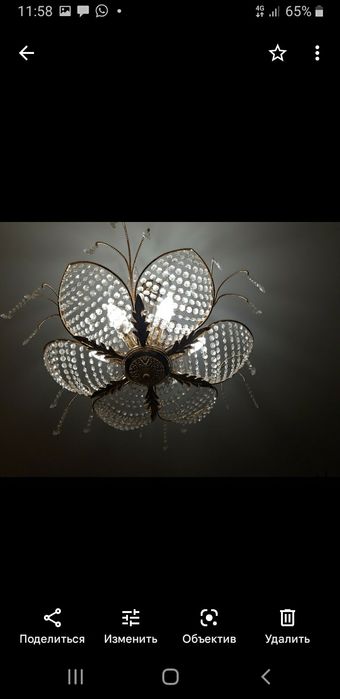 Продам шикарную хрустальную люстру