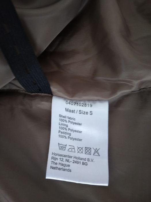 Стёганая крутая юбка