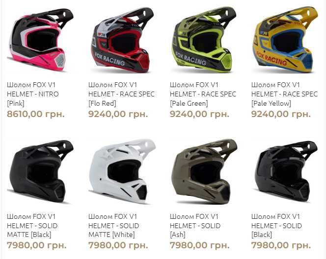 Кроссовый мотошлем FOX/LEATT/LS2/MT/Just1/Airoh/Shot. Эндуро мото шлем