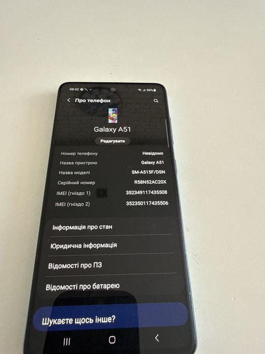 Samsung Galaxy A51