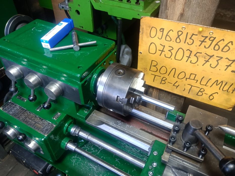 Токарний станок ТВ4