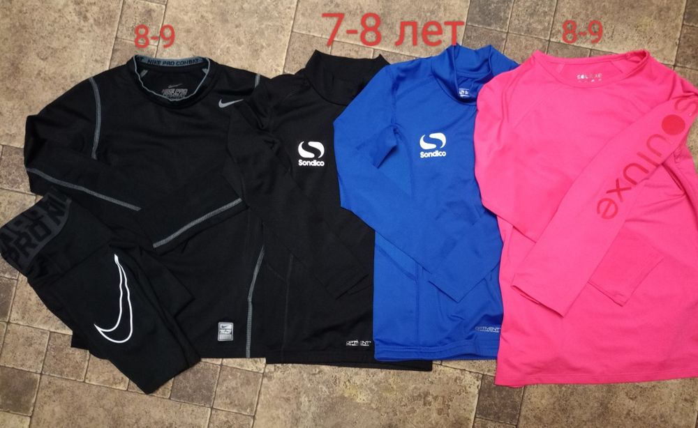 Термокофты, регланы, термоштаны sondico nike Adidas