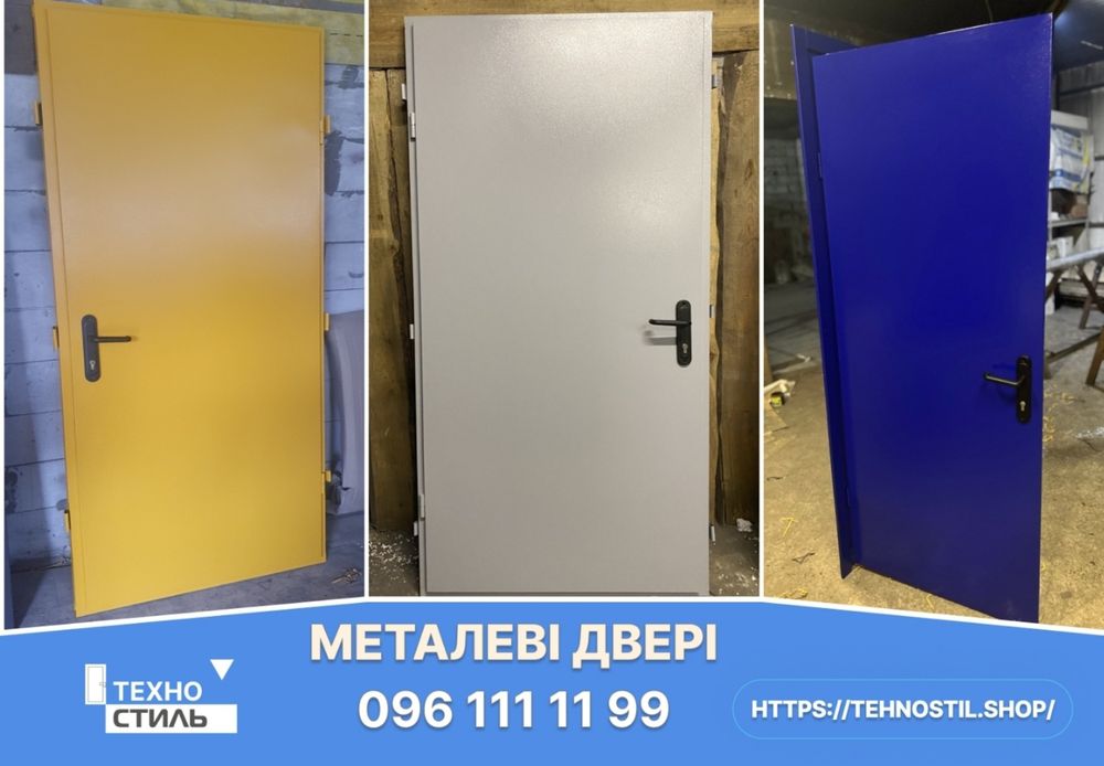 Двері вхідні металеві з кодовим замком/ Двері в під'їзд будинків