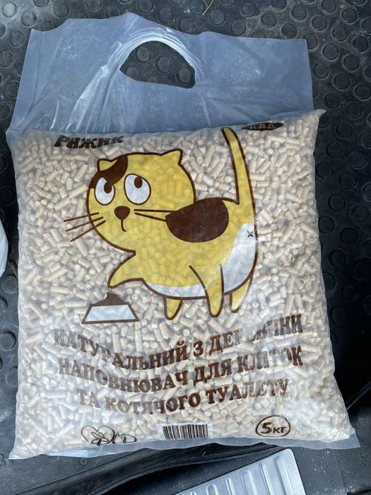 Упаковка для пелет.  Пелети. Мішки для пелети 15кг. Мешки для пелеты.