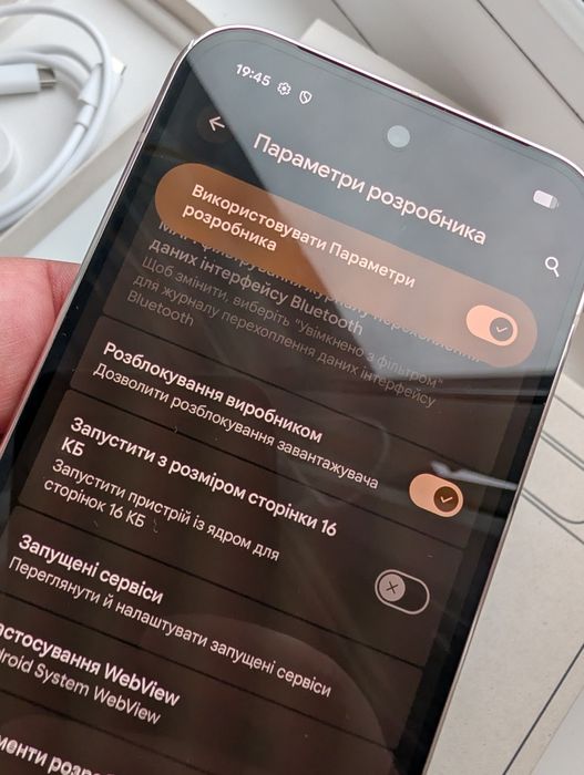 Google pixel 9 Pro 256 ГБ. гарний стан