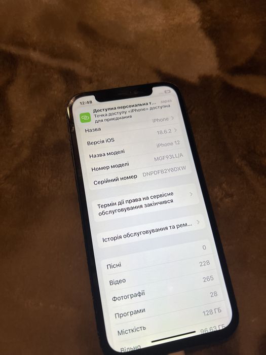 Лот Айфон самсунг піксель