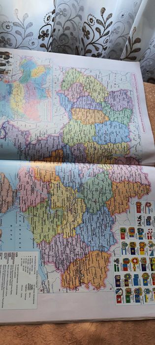 Атлас географія 11 клас "Географічний простір Землі"