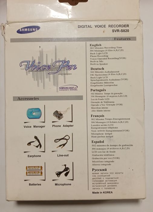 Диктофон цифровий Samsung SVR - S820