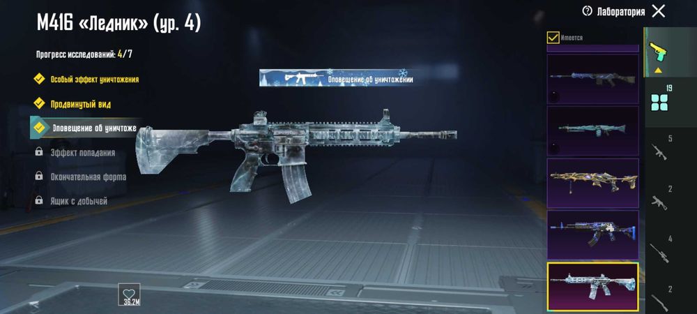 Акаунт пабг  продаю чи обмін