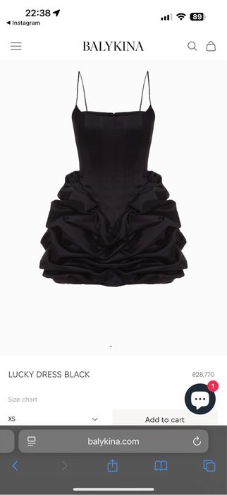 Сукня платье Balykina