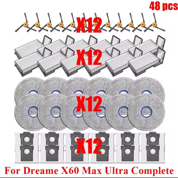 Dreame X60 Ultra / Complete / Master РАСХОДНИКИ