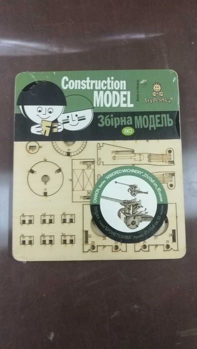 3д пазли деревяні