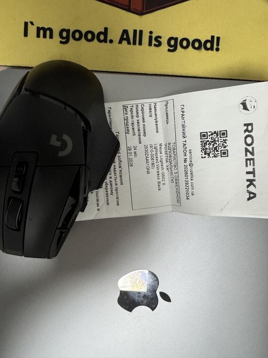 Мишка Logitech  G502X lightsspeed wireless black