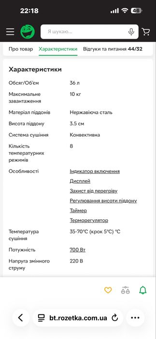 Сушарка (дегідратор) для овочів і фруктів DEX DFD-515S з 10 металевими лотками