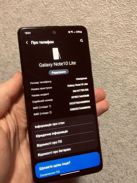 Samsung Galaxy Note 10 LitE | 6/128 GB