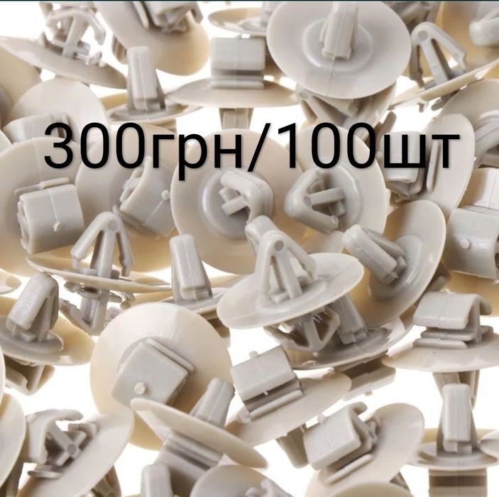 Пуклі, Кліпси для Renault Traffic Primastar Opel Vivaro Master Kangoo