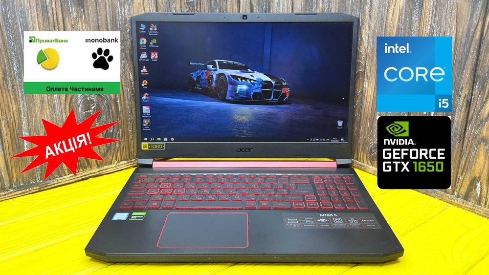 РОЗПРОДАЖ! Ігровий Ноутбук Acer Nitro 5 An515-54 /Core i5-9300H/GTX 1650 4 GB