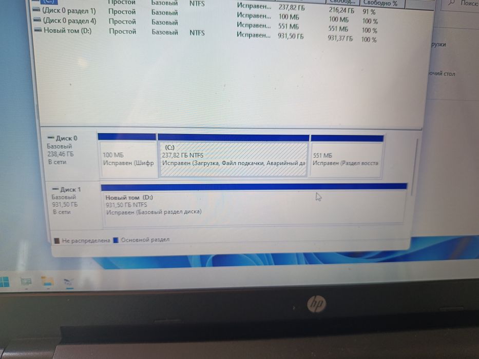 Ноутбук HP 15-ay085nd