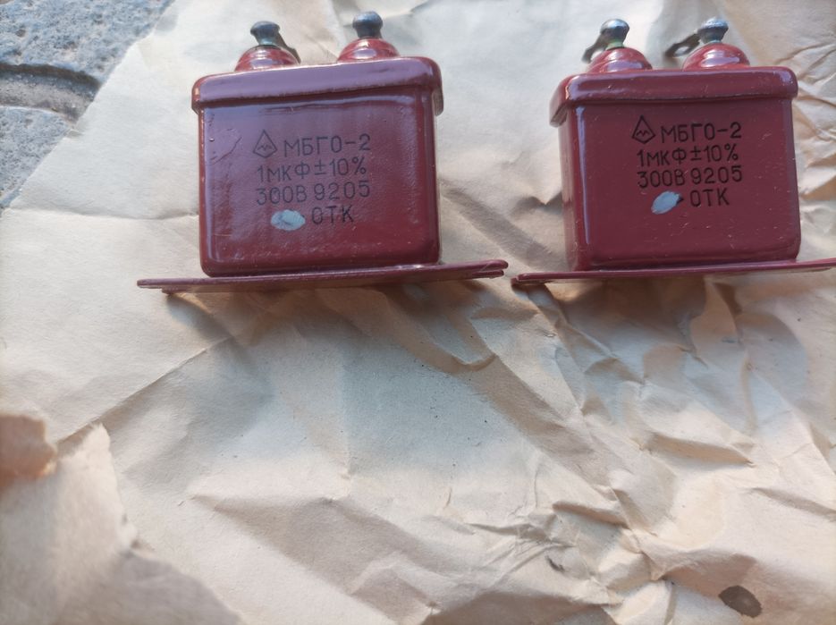 Конденсаторы МБГО разные