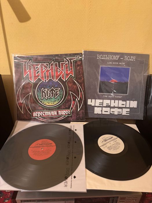 Płyta winylowa Chernoye kofe