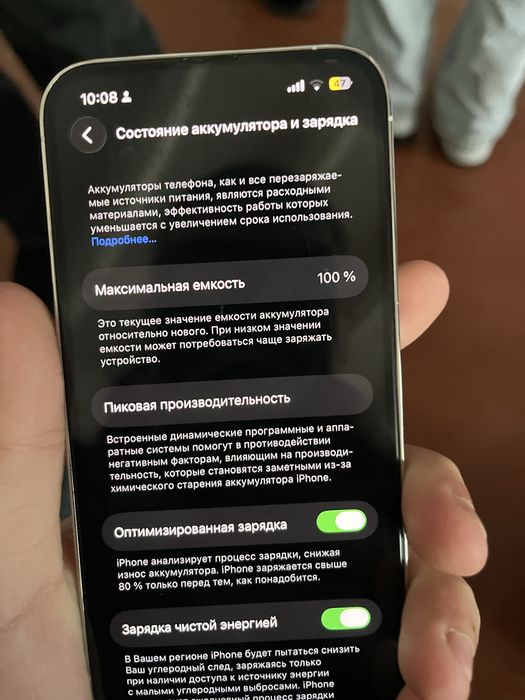 Айфон 13 про стан 10\10