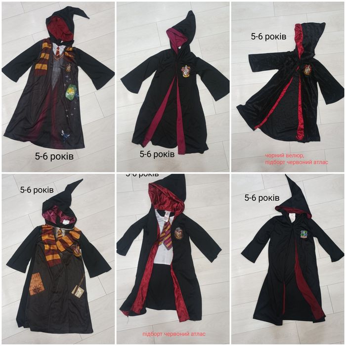 Накидка, плащ Гарри Поттер Harry Potter 3-4, 9-10, 6-7, 8-9, 10-12