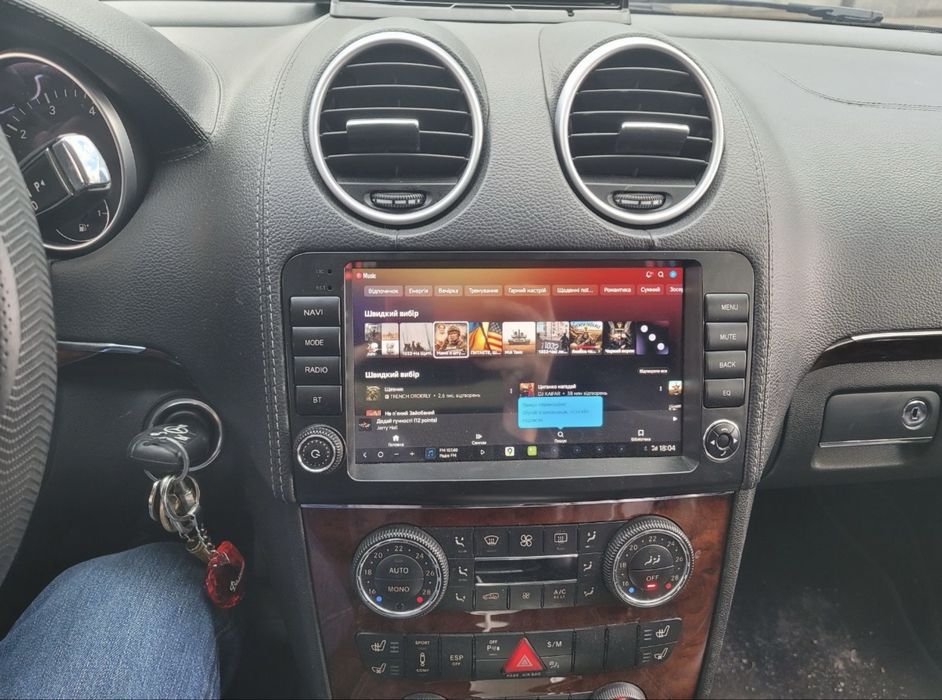 Магнітола Mercedes ML W164 GL X164 Android Carplay