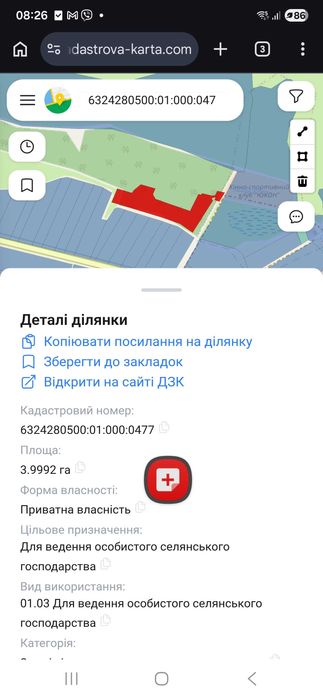 Продам 4га в сосновом лесу,озеро.
