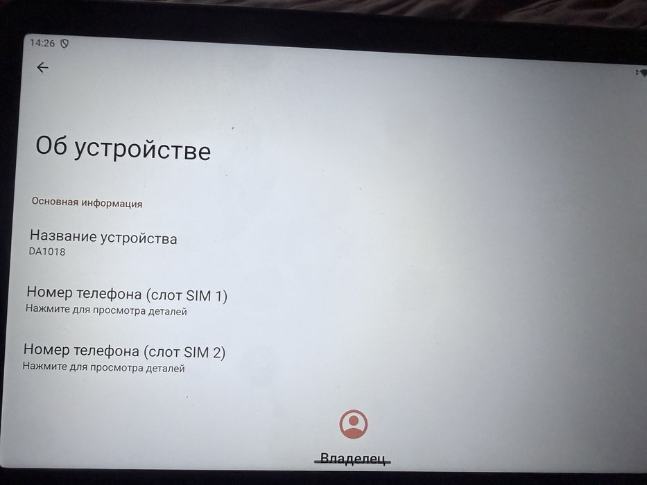 RODA Захищений протиударний планшет 8/128, військовий