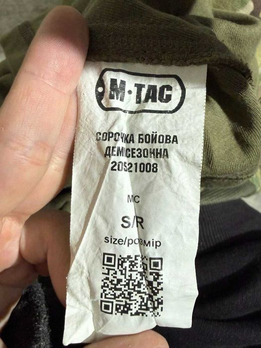 M-Tac сорочка бойова демісезонна MC