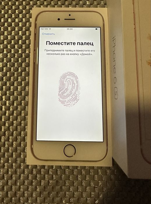 Apple iPhone 6s 32GB