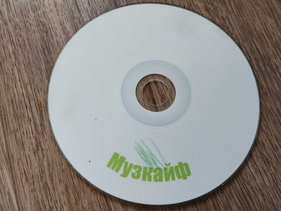 Диски CD mp3 с русскими песнями Сборник песен Союз Хиты Попса XXXL