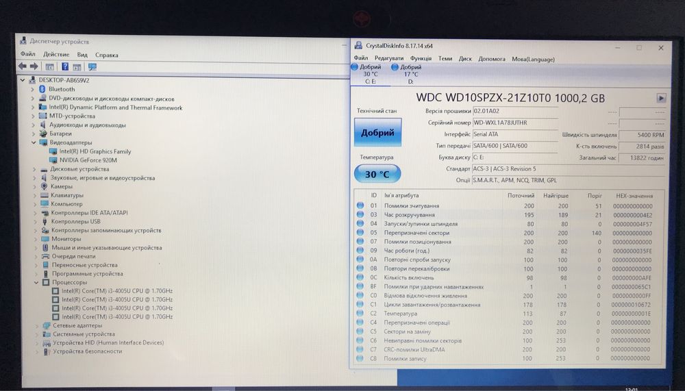 Asus X540L  15,6/8Gb/1000Gb/Core i3/ NVIDIA GT 920M (2Gb)