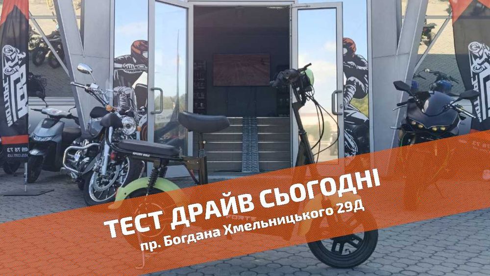 FORTE LUCKY WS-500 - ТЕСТ-ДРАЙВ > Розстрочка Mono/Privat > Доставка НП