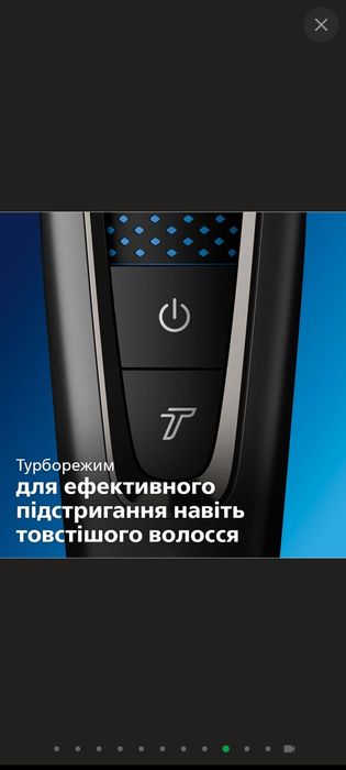 Машинка для стрижки волосся Philips HC7650/15