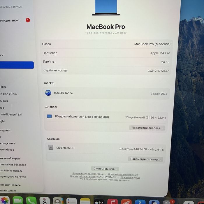 ІДЕАЛ | M4 Pro•24Gb•512Gb Macbook Pro 16 2024(2025)•Гарантія Макбук М4 Pro