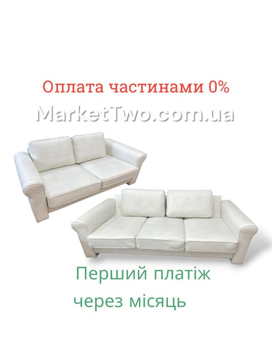 Кожаный, шкіряний диван 3-ка зі спальним місцем + 2-ка ( 150901 )