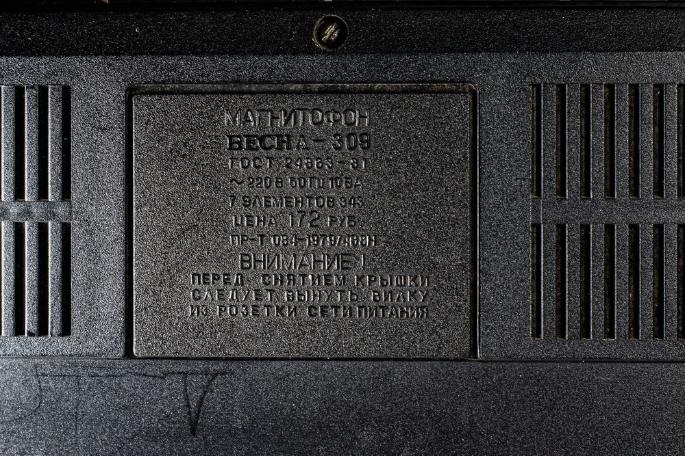 Колонка AUX 3,5 Весна 309 динамік акустика