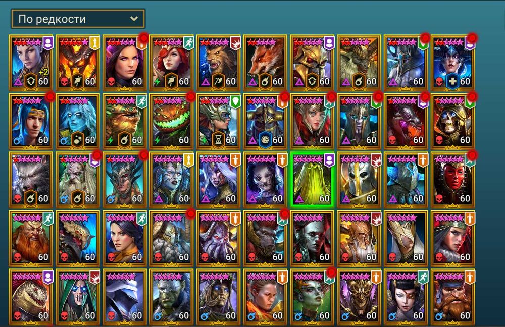 Міцний аккаунт 100 рівня, 140 легендарних героїв, наявні метові герої.