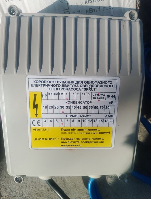 Свердловинний насос Sprut QGDa 2,5-60-0.75