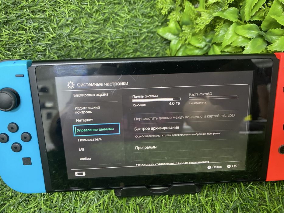 Nintendo switch v2 hac-001-01