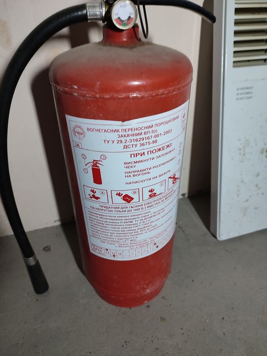 Огнетушитель ВП-5(з)