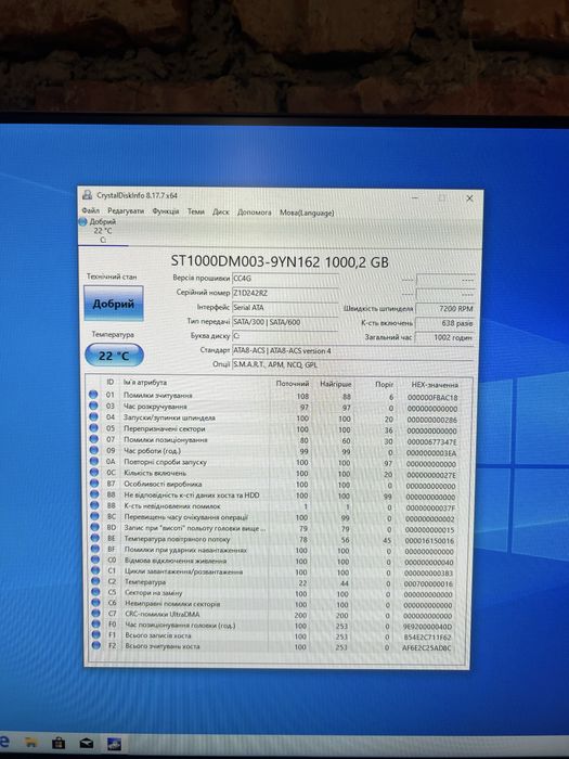 Системний блок Core i7 2600