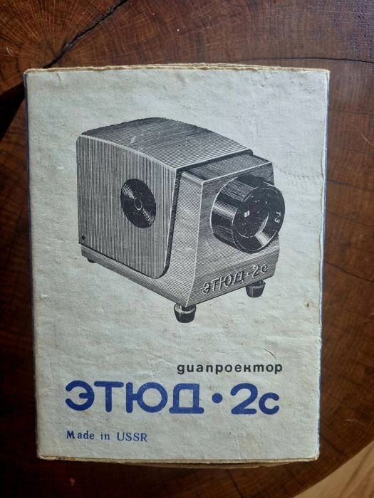 Projektor Etjud ZSRR PRL vintage antyk
