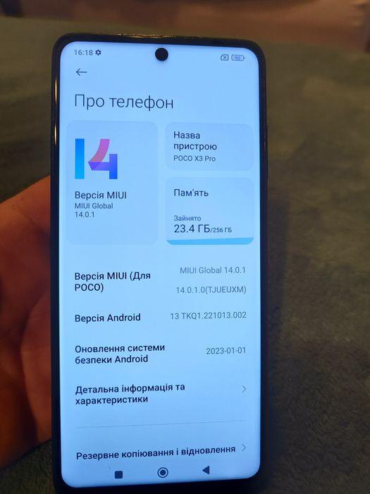 Телефон Poco X3 Pro (8/256)